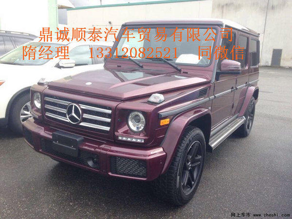 17款奔驰G550 世界上性能最强越野车之一-图3