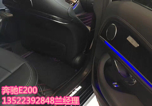 新款奔驰E200L运动 一见钟情享店庆特惠-图7