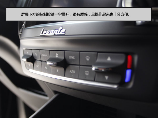 实拍 玛莎拉蒂首款豪华SUV  “Levante”-图13
