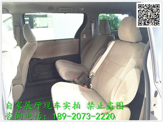2016款豐田塞納3.5L 兩驅(qū)/四驅(qū)行情配置-圖6