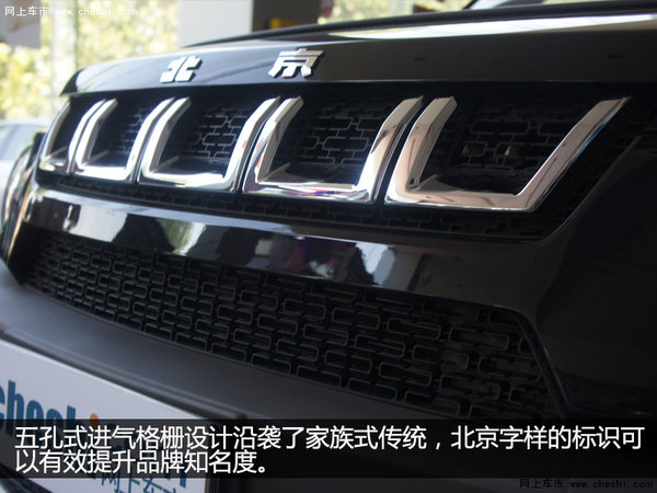 硬派自主SUV新成员 实拍北京BJ20手动挡-图5