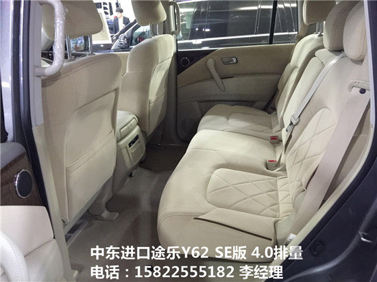 2017款中東日產(chǎn)途樂(lè)SE 4.0排量66萬(wàn)靠譜-圖6