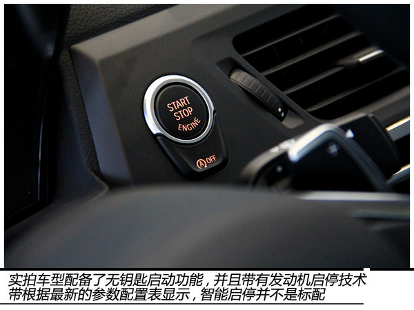 年轻人的宝马 全新BMW 1系运动轿车实拍-图4