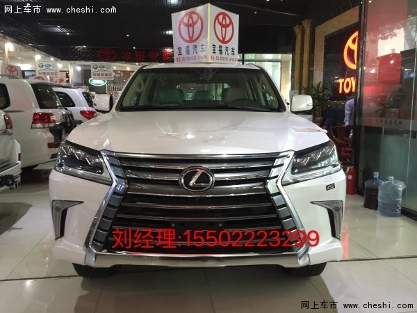 2016款雷克萨斯LX570 平行进口凌志专卖-图1