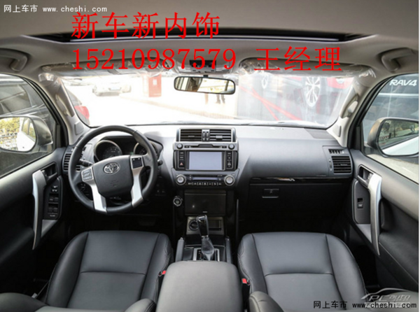 中東版霸道2700報(bào)價(jià)33萬 豐田普拉多2.7-圖10