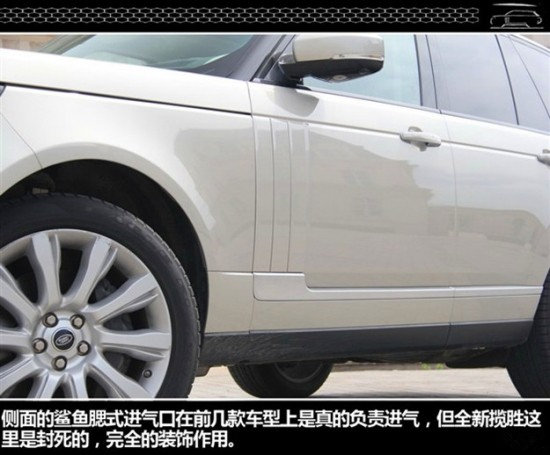 16款路虎攬勝行政現(xiàn)車 高額返利雙11報(bào)價(jià)-圖3