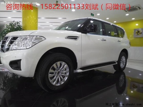 17日產(chǎn)尼桑途樂4.0 剛強(qiáng)不屈強(qiáng)越野惠享-圖1