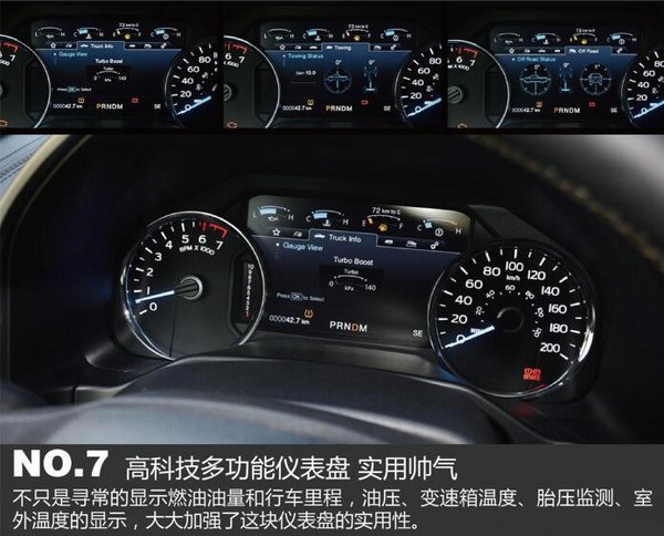白金版福特F150优惠3万 原厂皮卡大变身-图10