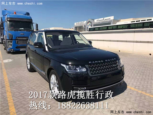 路虎车价格,路虎车价格表 报价