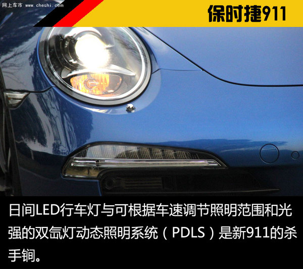 速度与奢华的共生---南京试驾保时捷911-图1