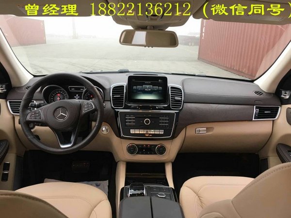 17款奔驰GLS450现车 年底平价出仓别错过-图4