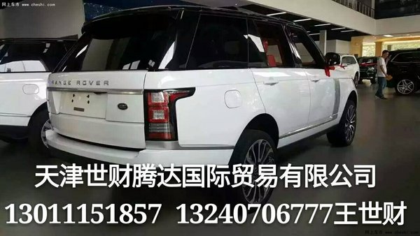 16款路虎揽胜行政版 王者降临独享特惠价-图6
