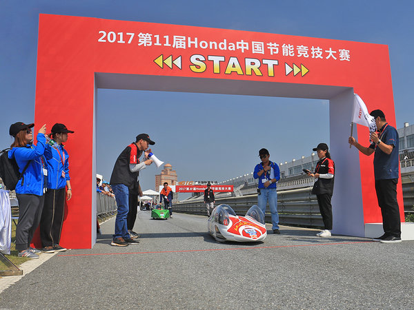 广汽本田喜获Honda中国节能大赛燃油组冠军-图2