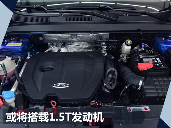 奇瑞明年推新7座SUV 外观更炫/PK江淮瑞风S7-图1