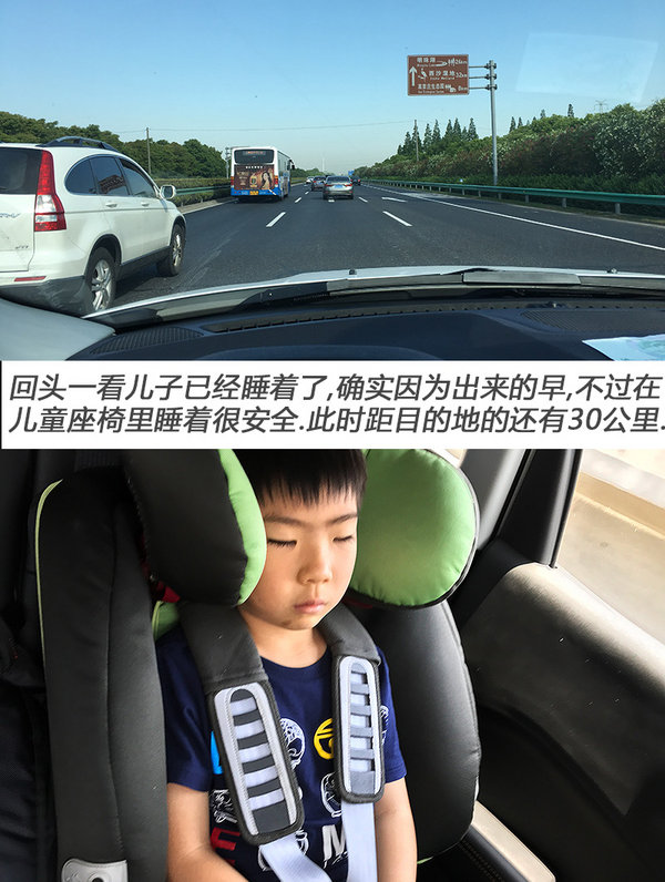 沪杭48小时游记 驾Jeep指南者探秘崇明-图19