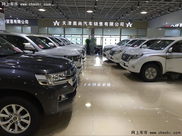 16款豐田酷路澤4600現(xiàn)車 天津港冰點(diǎn)價(jià)格-圖1