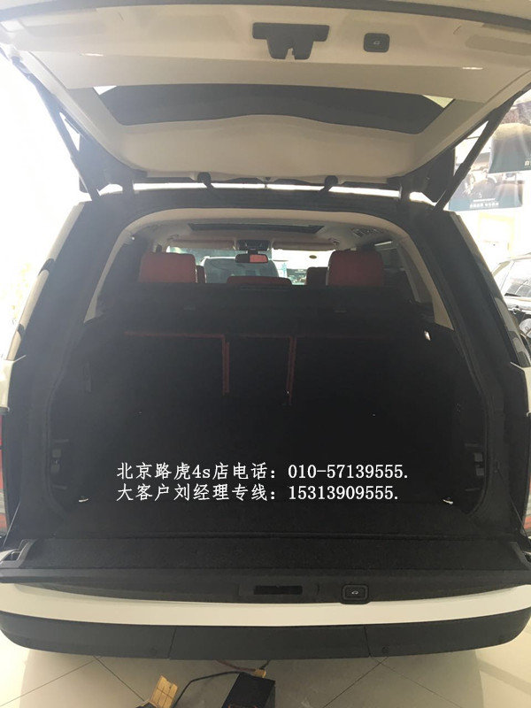 路虎攬勝尊崇創(chuàng)世加長 免消費稅禮惠不斷-圖9
