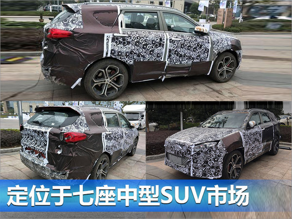 开瑞X70七座SUV上市时间曝光 搭1.6T 7DCT高清图片