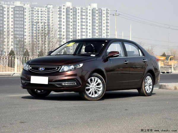 全新标杆 远景提供试乘 购车优惠4000元-图1