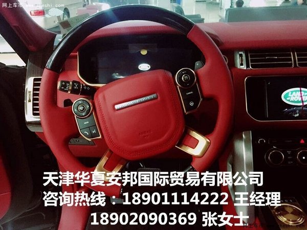 路虎揽胜全球限量黄金定制龙版 现车发售-图12