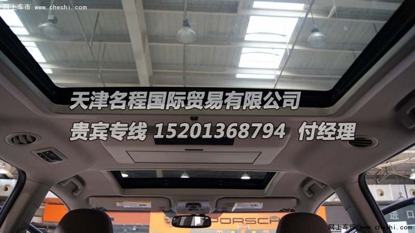 2016款丰田塞纳3.5L现车 超豪华房车配置-图10
