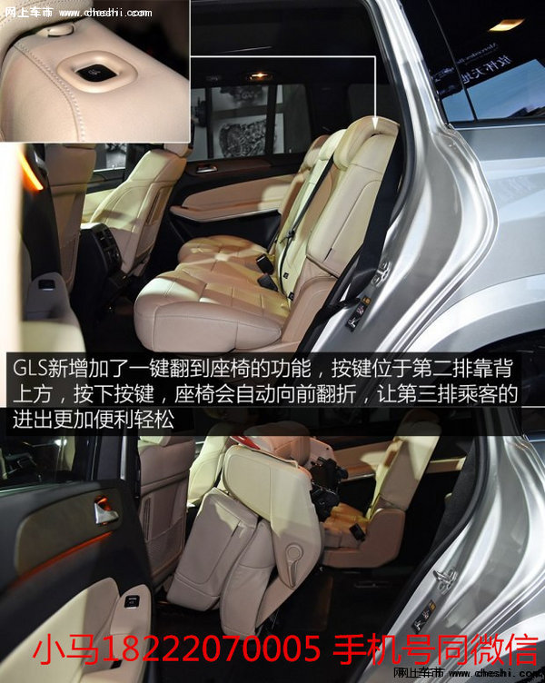 平行进口奔驰GLS450天津港现车 17款GLS-图9