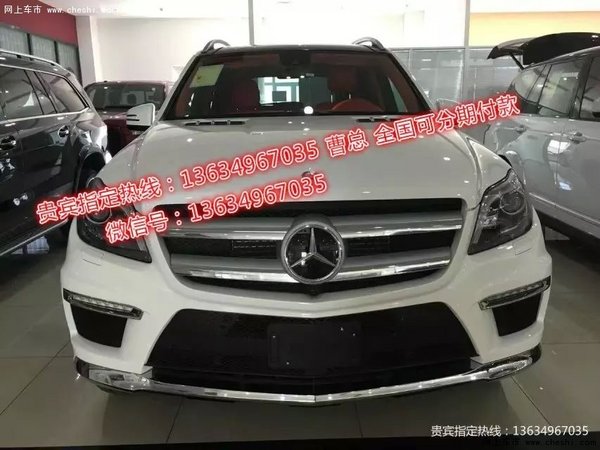2016款加版奔馳GL350 極具誘惑超越經(jīng)典-圖3