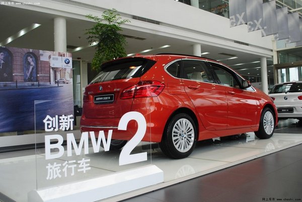 幸福每一天创新BMW 2系旅行车登陆沧州-图2