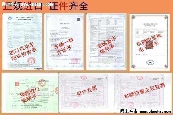 2017款保时捷卡宴 绝妙配置挑战越野极限-图2