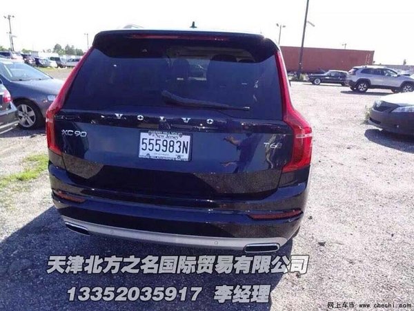 沃尔沃XC90仅57万 美规沃尔沃XC90送礼包-图5