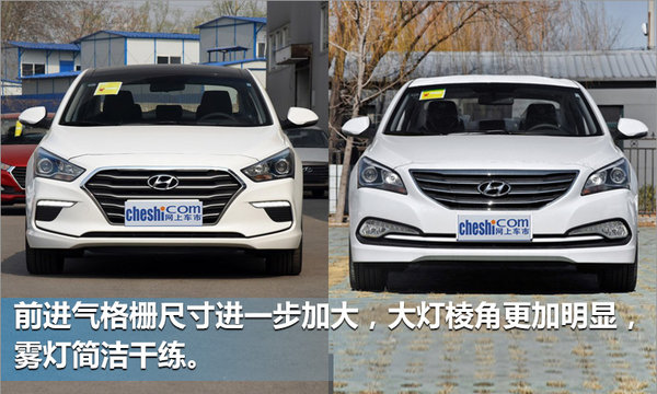 北京现代新款名图1.6T将匹配自动变速箱-图3