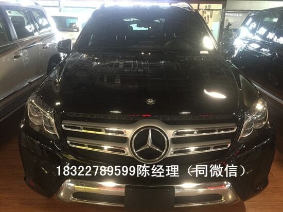 17款奔驰GLS450现车 年终劲惠终于等到你-图1