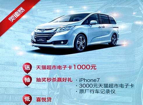 疯狂购车 一惠到底 双11倒计时-图8