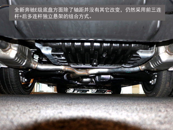 “一国两制”石家庄实拍全新奔驰E300L-图6