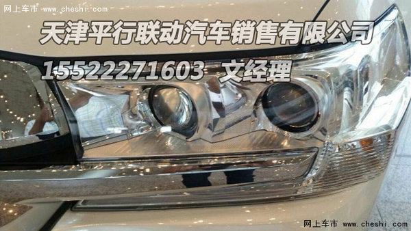 降價行動16款豐田酷路澤4000 4600預(yù)定啦-圖9
