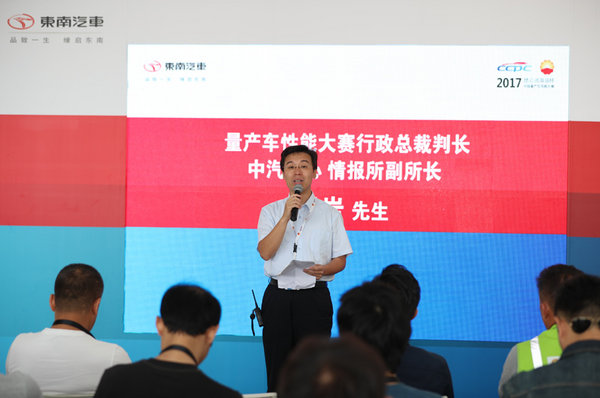 东南DX双雄出击 2017中国量产车性能大赛大丰