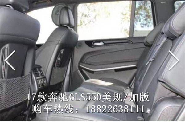 2017款奔馳GLS550 現(xiàn)車低調(diào)奢華獨(dú)領(lǐng)風(fēng)騷-圖7