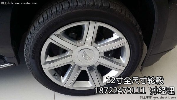 16款凯迪拉克凯雷德6.2L ESV铂金版5.7米-图11