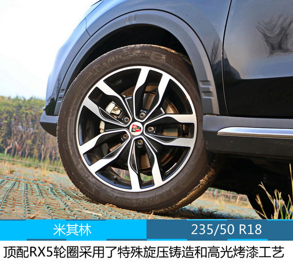 中国人史上最好的SUV？ 荣威RX5实拍-图1