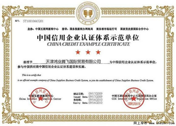 2016款路虎揽胜运动版价格 黑/白任选泽-图3