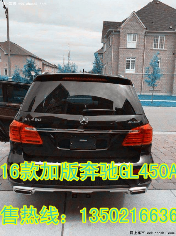 2016款加版奔驰GL450价格 高逼格SUV豪车-图4