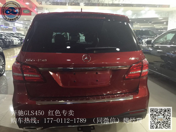 17款奔馳GLS450誠(chéng)惠現(xiàn)車130萬 AMG運(yùn)動(dòng)包-圖7
