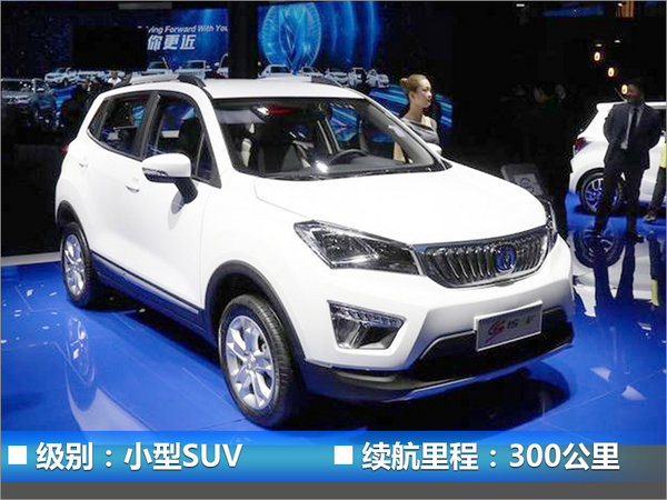 10款中国品牌“电动车”续航超长/油耗超低-图11