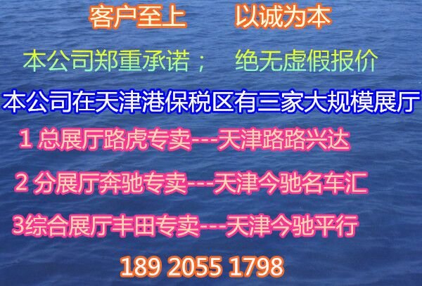 路虎揽胜行政3.0美规价格 16款平行进口-图3