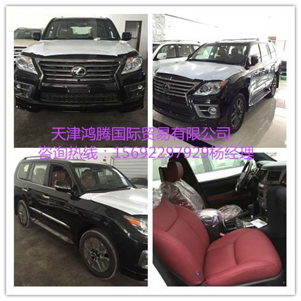 雷克萨斯LX570中东 顶配加版凌志可分期-图5