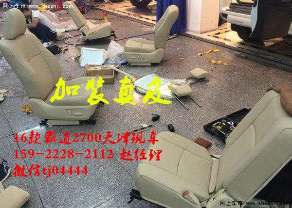 六速16款豐田霸道2700 36萬再戰(zhàn)半價改裝-圖7