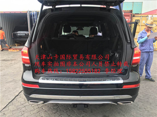 17款奔驰GLS450现车P01包 GLS提车有绝招-图10