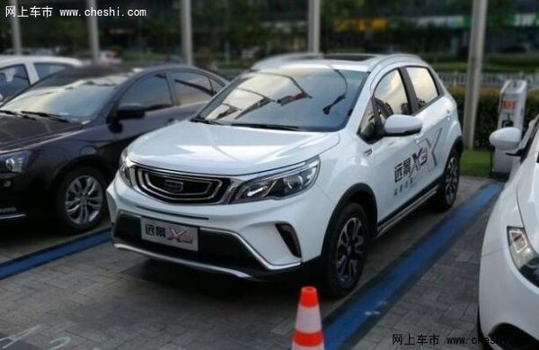 吉利远景X3全新小型SUV 第3季度正式上市-图1