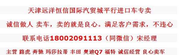 全国最低巡洋舰4600仅剩一台 破成本甩卖-图3