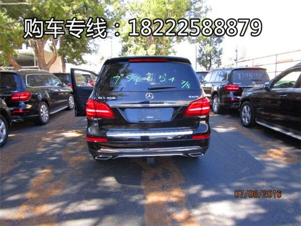 17款奔馳GLS450現(xiàn)車(chē) 降底價(jià)沖冠精彩暢銷(xiāo)-圖7
